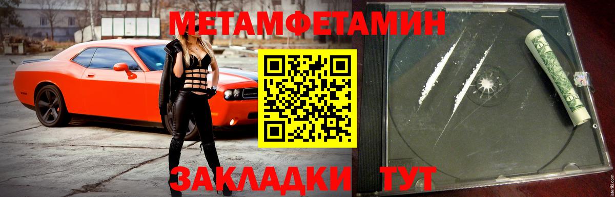 площадка официальный сайт  Вход с VPN  Алексин  Амфетамин 97%  АМФЕТАМИН  АМФ 