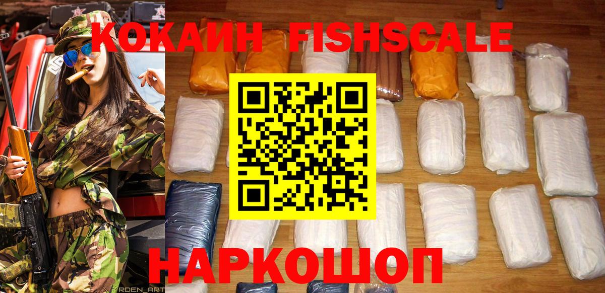 КОКАИН Эквадор Алексин
