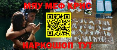 альфа пвп VHQ Азнакаево