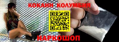 бутират Абакан