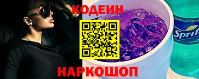 бутират Абакан