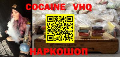 альфа пвп VHQ Азнакаево