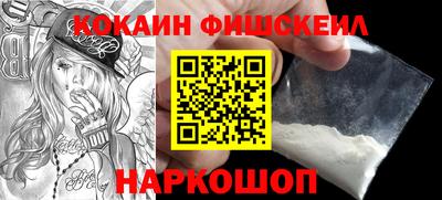 MESCALINE Абинск