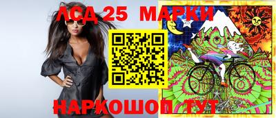 MESCALINE Абинск