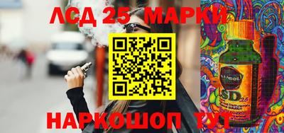 бутират Абакан