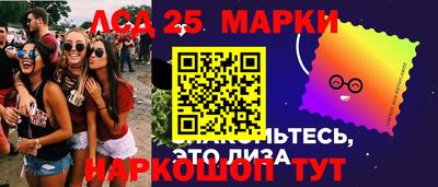 бутират Абакан