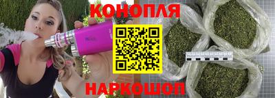 бутират Абакан