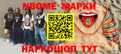 MESCALINE Абинск