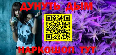 бутират Абакан