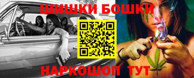 бутират Абакан