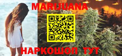 бутират Абакан