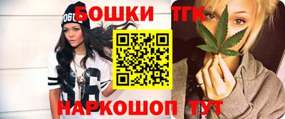 бутират Абакан