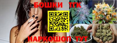 бутират Абакан