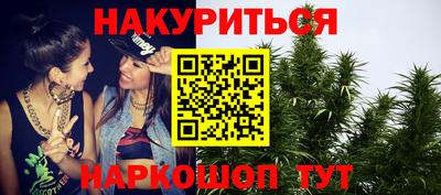 MESCALINE Абинск