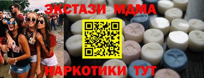 альфа пвп VHQ Азнакаево