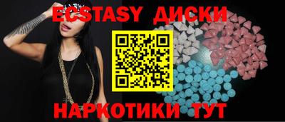 бутират Абакан