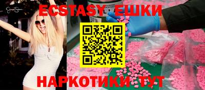 MESCALINE Абинск