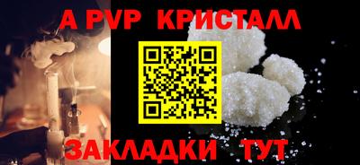 альфа пвп VHQ Азнакаево