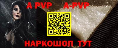 бутират Абакан