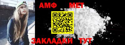 альфа пвп VHQ Азнакаево
