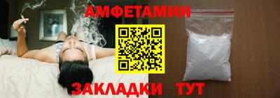 бутират Абакан