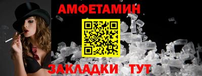 бутират Абакан