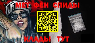 альфа пвп VHQ Азнакаево