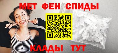 MESCALINE Абинск