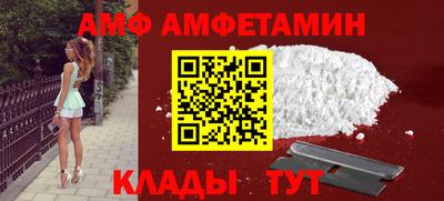 альфа пвп VHQ Азнакаево