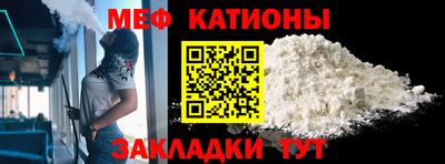 бутират Абакан