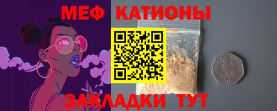 MESCALINE Абинск