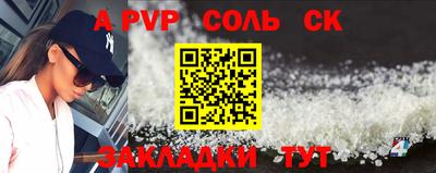 бутират Абакан