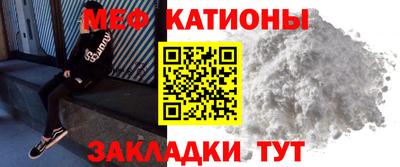 бутират Абакан