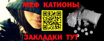 MESCALINE Абинск