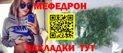 альфа пвп VHQ Азнакаево