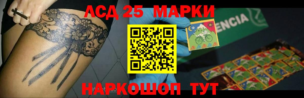 Лсд 25 экстази кислота  LSD-25 экстази ecstasy  ЛСД экстази  Алексин  Вход с VPN 