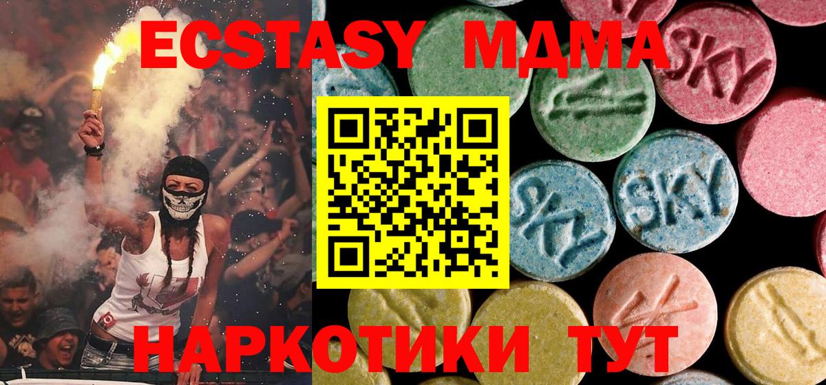 MDMA Molly Алексин
