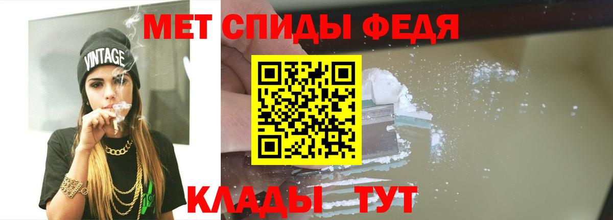 Алексин  МЕТАМФЕТАМИН Декстрометамфетамин 99.9%  Вход с VPN 