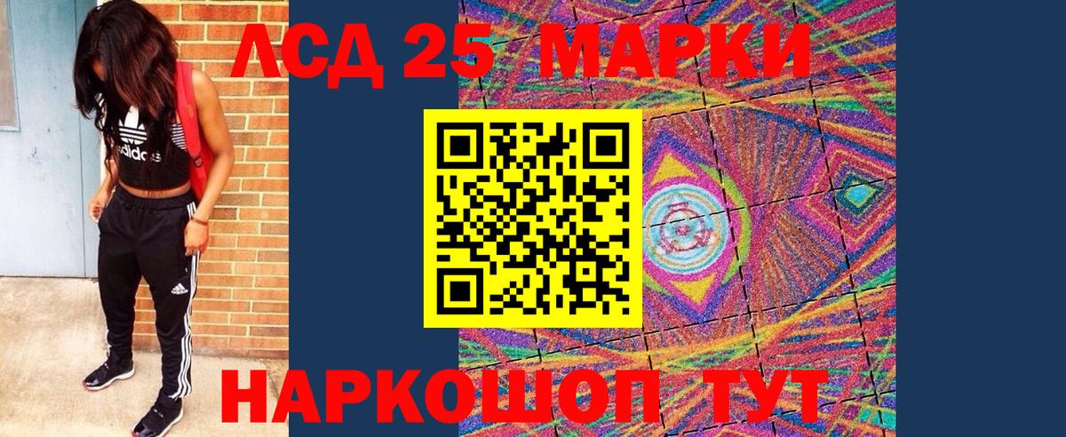Наркотические марки 1,8мг  Наркотические марки 1,8мг  Алексин  Марки N-bome  Вход с VPN 