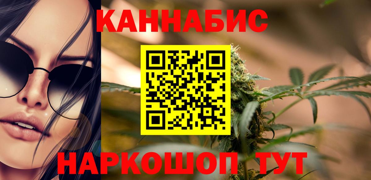 Бошки марихуана конопля  Конопля MAZAR  Алексин  Вход с VPN  Бошки марихуана OG Kush 