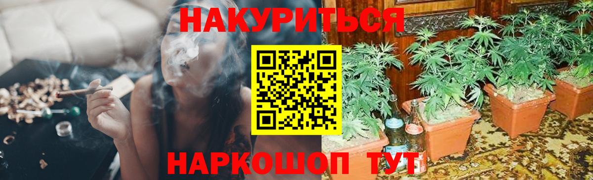 Бошки марихуана LSD WEED Алексин
